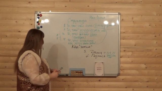 Письмо Вселенной смотреть онлайн