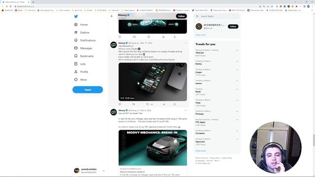 Moovy Global - Обзор проекта. Часть 2 смотреть онлайн