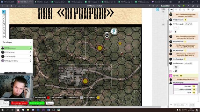 НРИ STALKER #11 (Стрим) смотреть онлайн