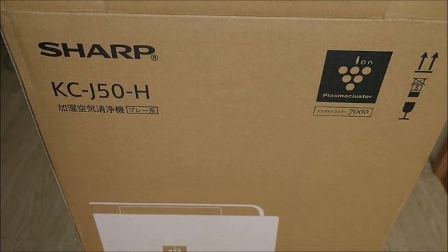 【開封動画】加湿空気清浄機(SHARP KC-J50-H) смотреть онлайн