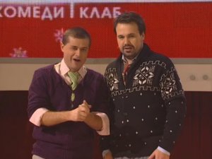 Дуэт имени Чехова - Случка