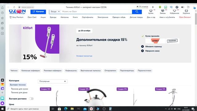 Вертикальный пылесос Kitfort КТ 555, черный, синий смотреть онлайн