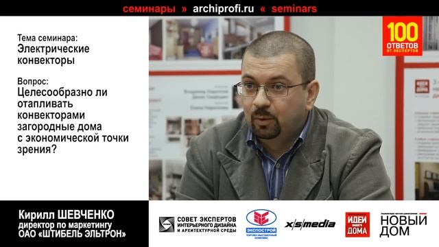 Отопление конвекторами загородного дома смотреть онлайн