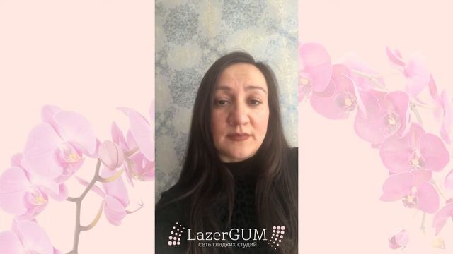 Отзыв Люция Асадуллина. Сеть салонов лазерной эпиляции LazerGUM смотреть онлайн