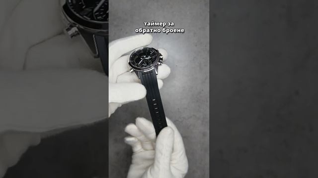 Casio Edifice ECB 30P - Ревю