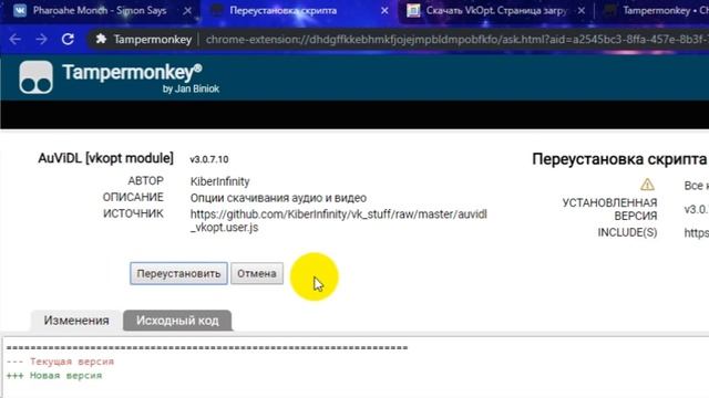 Как скачать музыку с ВК (VK) БЕСПЛАТНО - Май 2019 смотреть онлайн