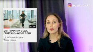 #NEWS 79 ЕЛЕНА БЛИНОВСКАЯ/МАРИНА МОГИЛКО/АННА ЯКИМЕНКО/ELENA864