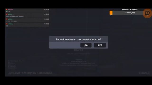 Стрим по Block Strike смотреть онлайн