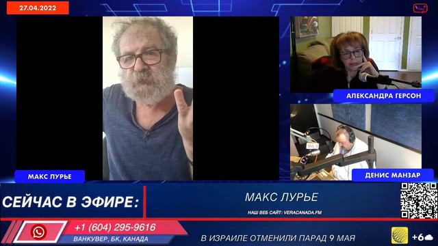 27.04.2022 | Макс Лурье, Nick Karliychuk смотреть онлайн