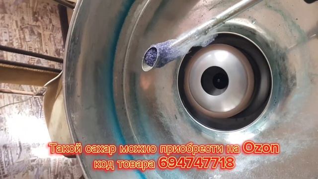 Сахарная вата как бизнес ,цветной разновкусный сахар для приготовления сахарной ваты ) смотреть онлайн