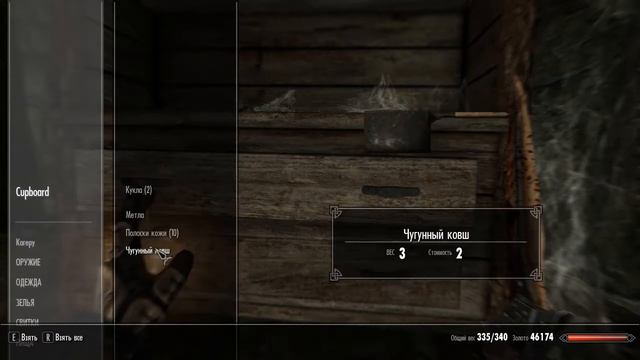 Прохождение Skyrim SE с модами #7 Превращение в вервольфа