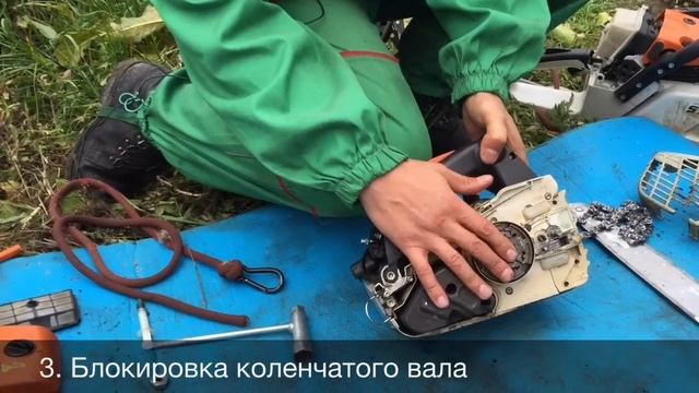 Смазка подшипника сцепления бензопилы - Обслуживание бензопилы. Часть 2 смотреть онлайн