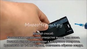 Заправка картриджей Canon MAXIFY MB2040, MB2140, MB2340, MB2740, MB5040, MB5140, MB5340, iB4040
