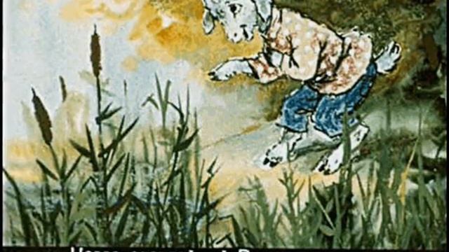 Волк и ягнёнок