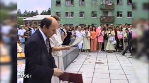 Выпускники. Заречный. 1998г