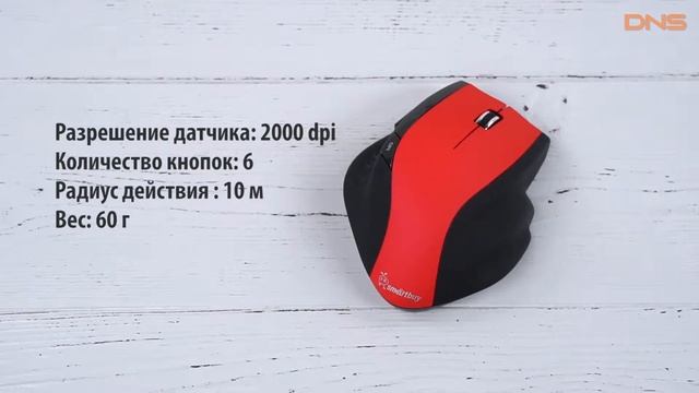 Распаковка Smartbuy 613AG / Unboxing Smartbuy 613AG