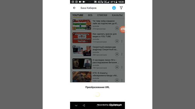Как скачать видео из Ютуб и Инстаграма смотреть онлайн
