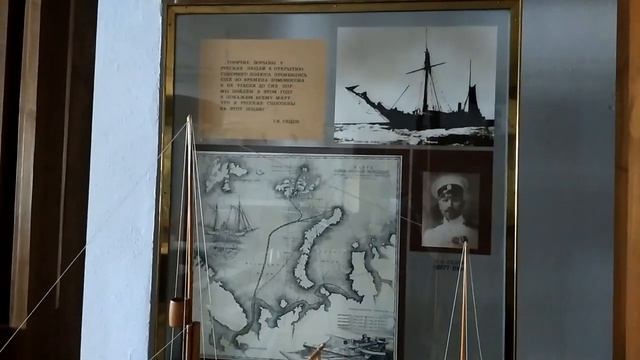 Мобильная экскурсия по Музею им. Г. Я. Седова смотреть онлайн