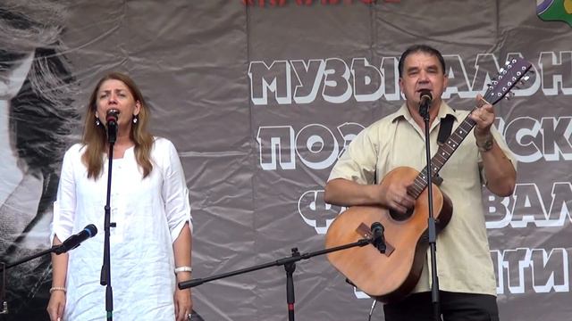 Мой дом летает. (Вероника Долина). исп. Александр и Тамара Кондаковы смотреть онлайн