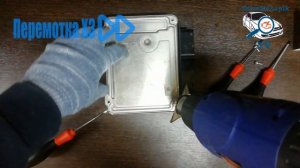 Как вскрыть блок управления двигателем ЭБУ EDC 16, EDC 17. Дима механик