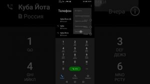 HONOR. Автоматическая запись звонков на телефонах HONOR и Huawei.