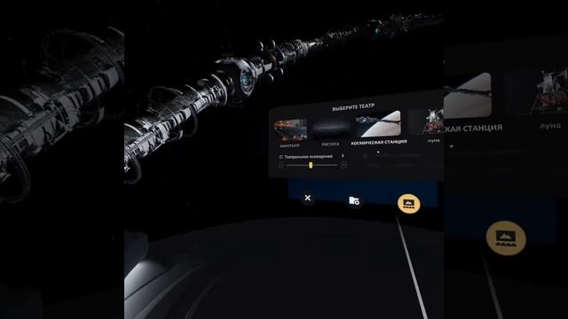 Обзор видеоплеера Skybox на Oculus Quest 2 смотреть онлайн