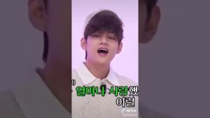 Лена и Антон БТС