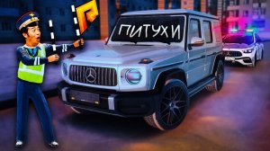 УГАРНЫЙ ПАТРУЛЬ - СТАСИК и ТУПОЕ БЫДЛО на РАДМИР РП