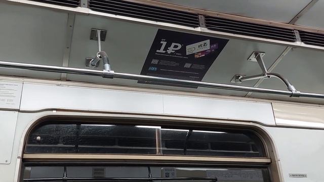 Москва. Поездка в «номерном» 81-717.5/81-714.5 по КРЛ от «Китай-города» до «Шаболовской» 16.05.2023 смотреть онлайн