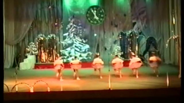 1997 - Полька СЮРПРИЗ (1-й состав) на новогоднем спектакле в ДКМ, ансамбль РАДУГА г. Днепропетровск смотреть онлайн
