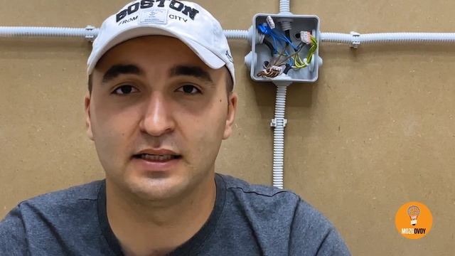 Как собрать распределительную коробку на Wago? смотреть онлайн