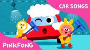 At the Car Wash | Car Songs | PINKFONG Songs for Children
