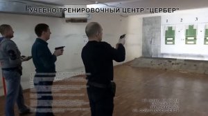 УЧЕБНО-ТРЕНИРОВОЧНЫЕ СТРЕЛЬБЫ В ПРОЦЕССЕ ОБУЧЕНИЯ ПРОФЕССИОНАЛЬНЫХ ЧАСТНЫХ ОХРАННИКОВ 6 РАЗРЯДА