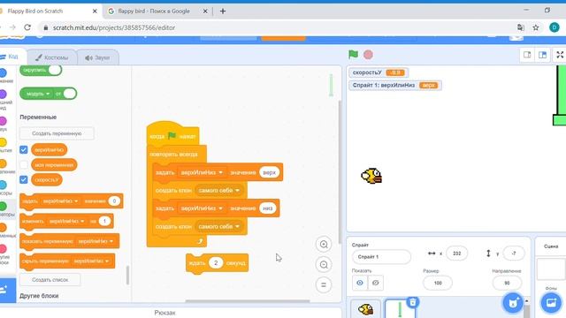 ДЕЛАЕМ ИГРУ Flappy Bird на Scratch с нуля! ЧАСТЬ 1. Программирование для детей! смотреть онлайн
