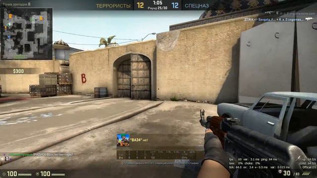 Разбился самолёт - Cs:Go монтаж #3 смотреть онлайн