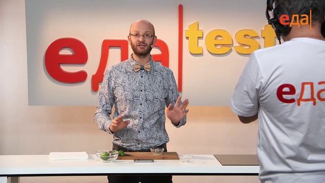 Как выжать сок из лайма смотреть онлайн