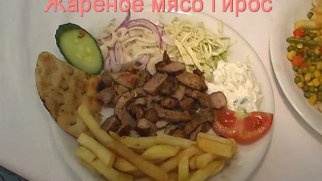 RESTAURANT SOKRATES/STALIDA/CRETE (РЕСТОРАН СОКРАТЕС/СТАЛИС/КРИТ) смотреть онлайн