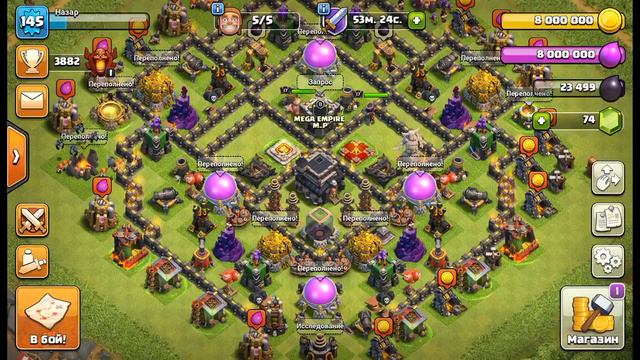 Дневной стрим по COC/чекаю ваши базы😉/ иду в титан😎. смотреть онлайн