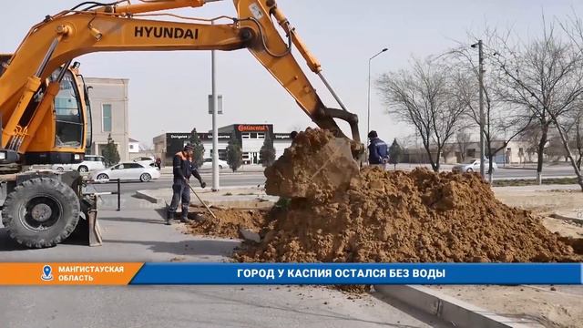 ГОРОД У КАСПИЯ ОСТАЛСЯ БЕЗ ВОДЫ смотреть онлайн