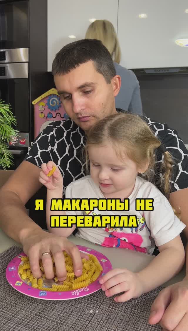 Когда обиделась на мужа? ? #юмор #shorts смотреть онлайн