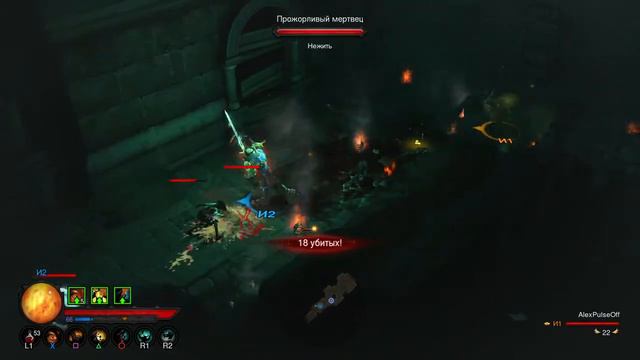 Diablo III: Reaper of Souls – компания истязание смотреть онлайн