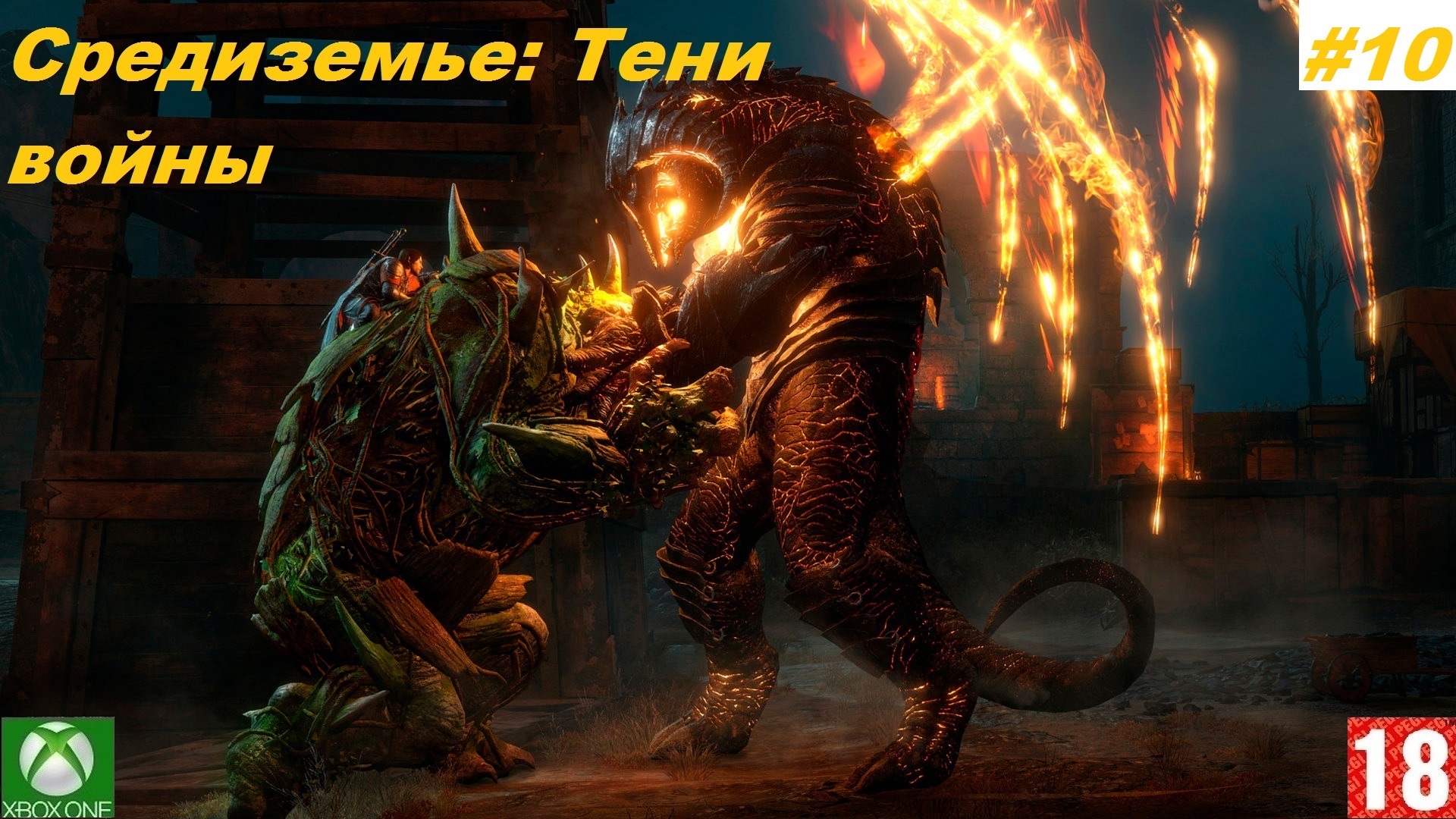 Средиземье: Тени войны (Xbox One) - Прохождение - #10. (без комментариев)