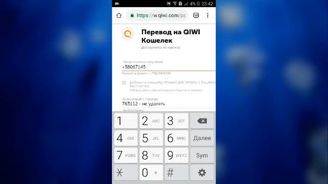 Как накрутить подпищиков в : Инстаграме , ВК , Ютубе