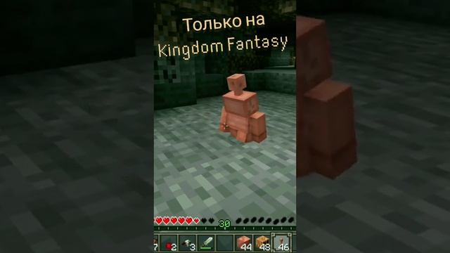 Медный голем в ванильном Minecraft без модов смотреть онлайн