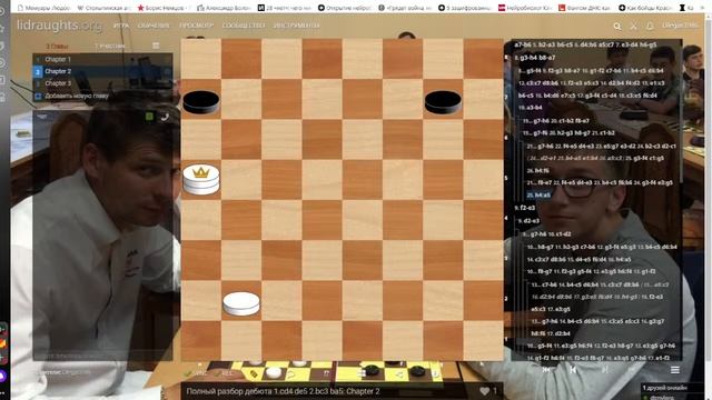 Шлифы гроссмейстеров Аникеева и Гуляева в дебюте 1.cd4 De5 2.bc3 Ba5