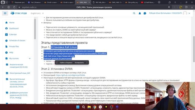 Создание отчета инд проект 1 смотреть онлайн