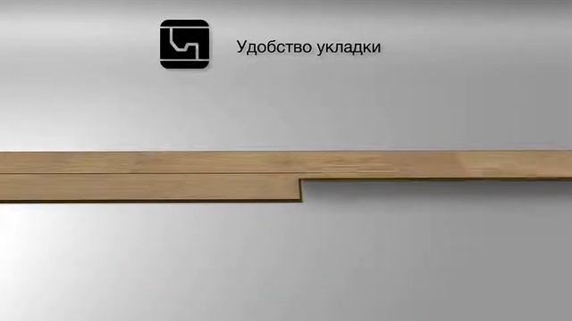 Pergo Удобство укладки (Easy Installation) смотреть онлайн