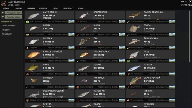 Fisher Online Херсон Дельта Днепра Отличная рыбалка #34 смотреть онлайн