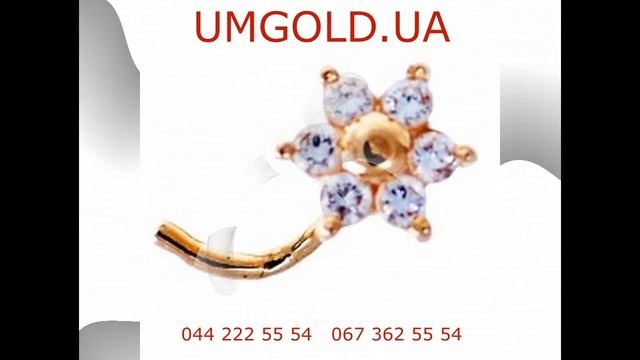 Какие бывают серьги для пирсинга в нос? смотреть онлайн