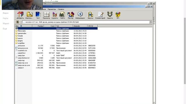 Создание сервера на GTA: Самп - 0.3е быстрое решение! смотреть онлайн